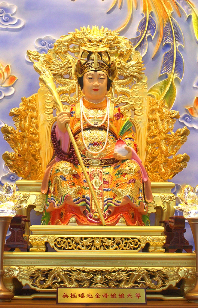 瑤池金母