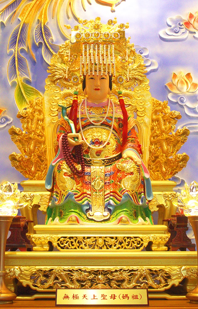 天上聖母(媽祖)